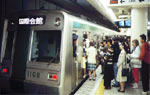 Kyoto Subway Karasuma Line